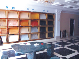 石材陶瓷精美展示厅